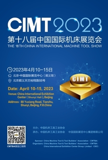 CIMT 2023 CHINA