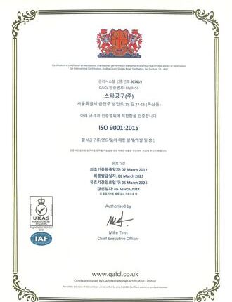 ISO 9001