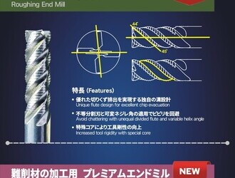 STARTOOL NEW2