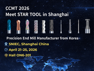 CCMT 2026